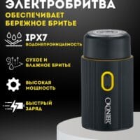 Taraş üçün"Cronier 133"