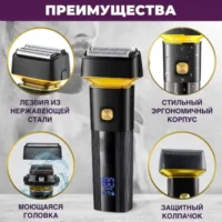 Taraş aparatı "VGR 355"