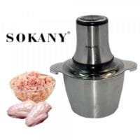 Sokany LB7005A Blender