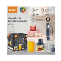 Blender RAF R.371