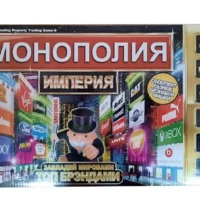 Stolüstü oyun Монополия Империя, 8+